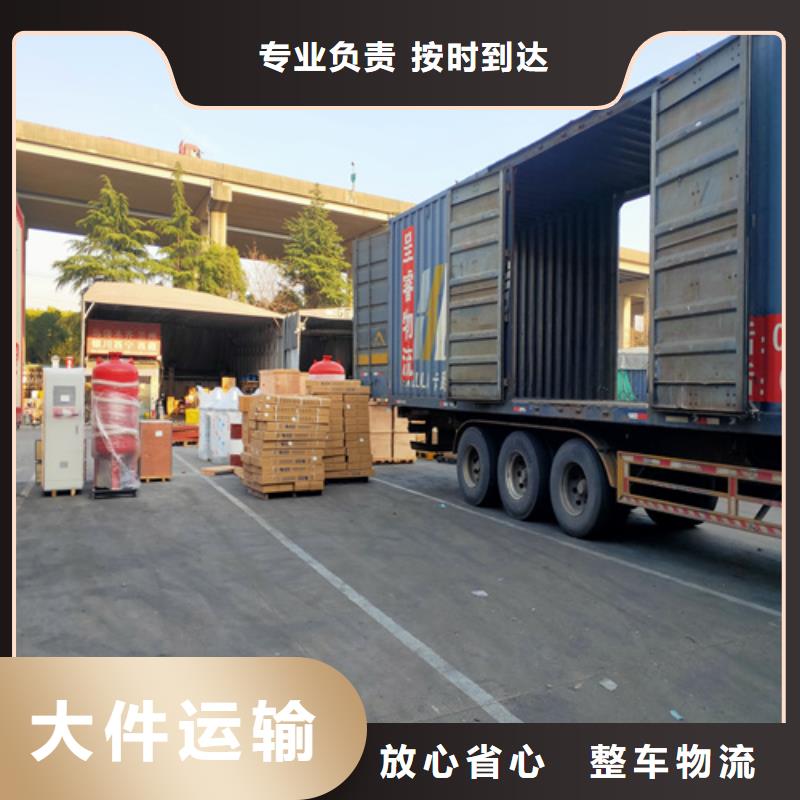 上海至甘肃省麦积大件物品运输性价比高