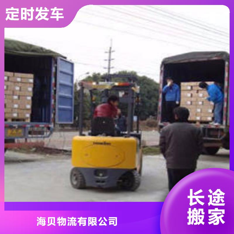 上海到广西防城港上思县大件货运专线价格低