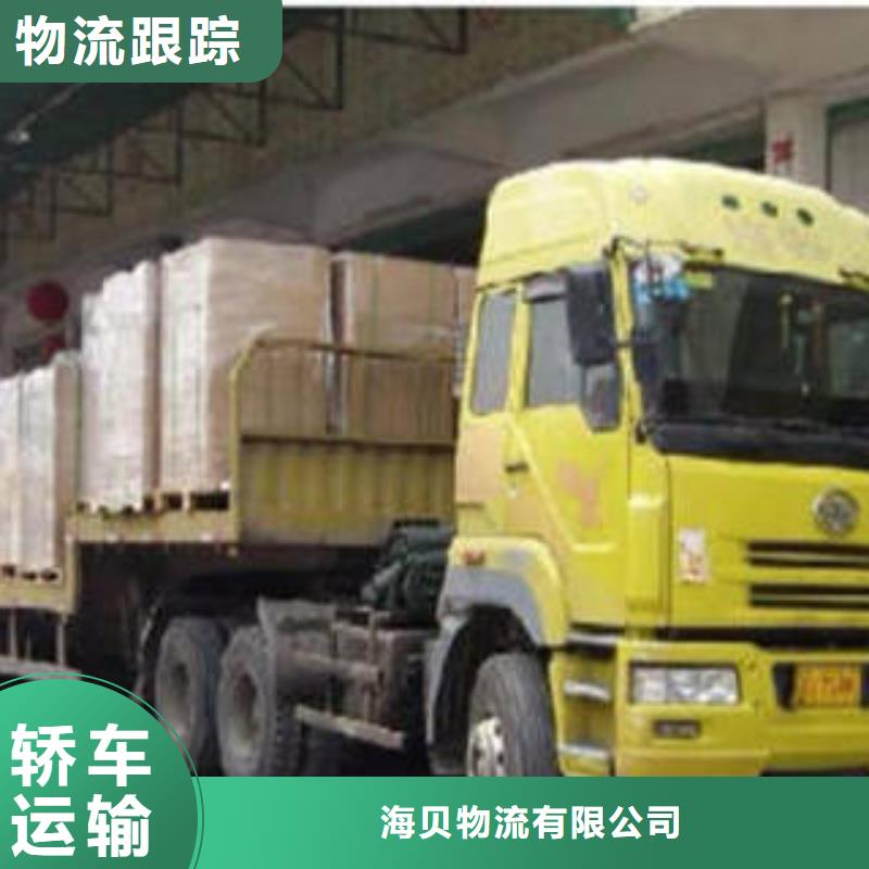 上海至《濮阳》本土零担专线运输质量保证