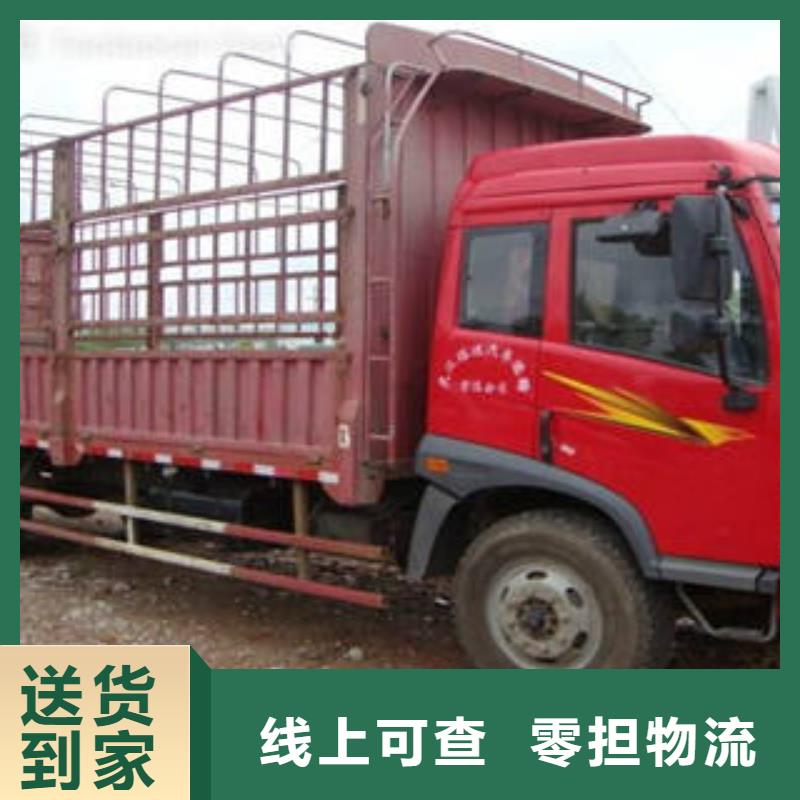 上海至乌鲁木齐货物配送运输价格合理