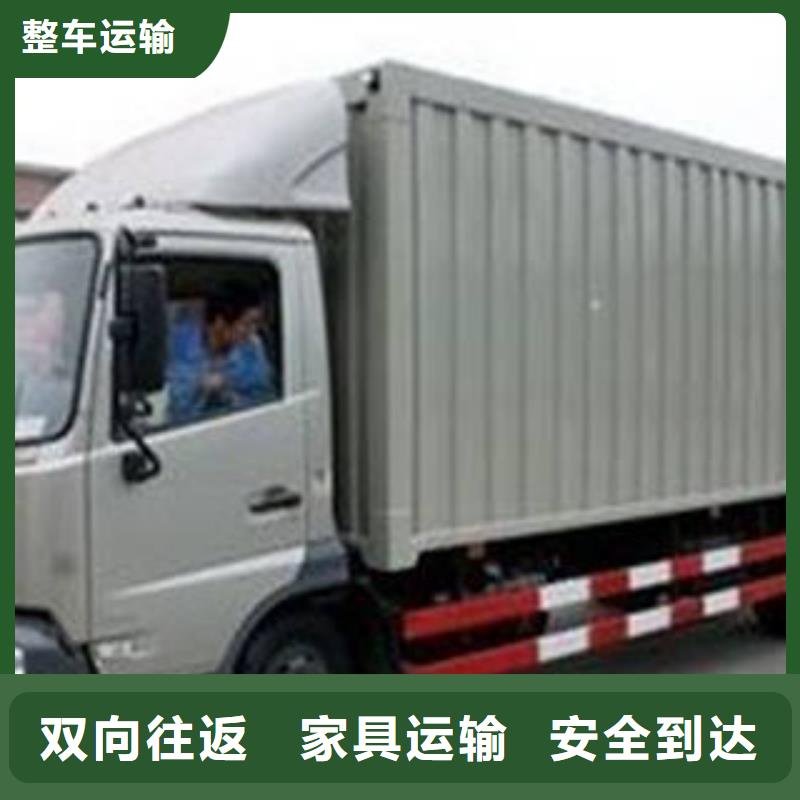 上海到广西防城港港口区货运搬家公司价格优