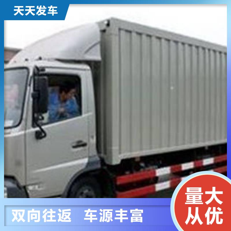 上海至吉林省德惠货物运输源头好货