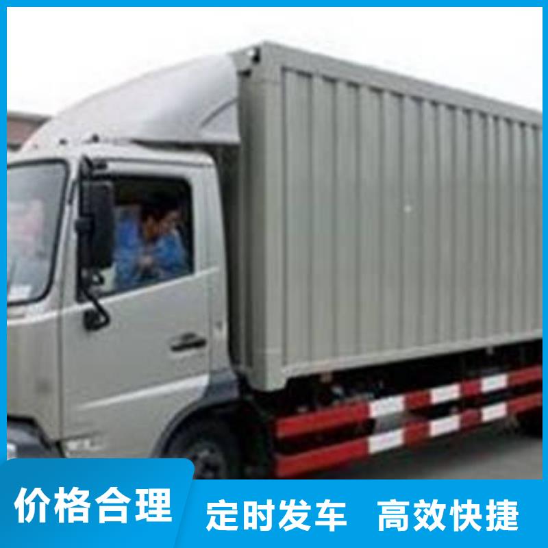 上海至阿里货物配送运输发货及时