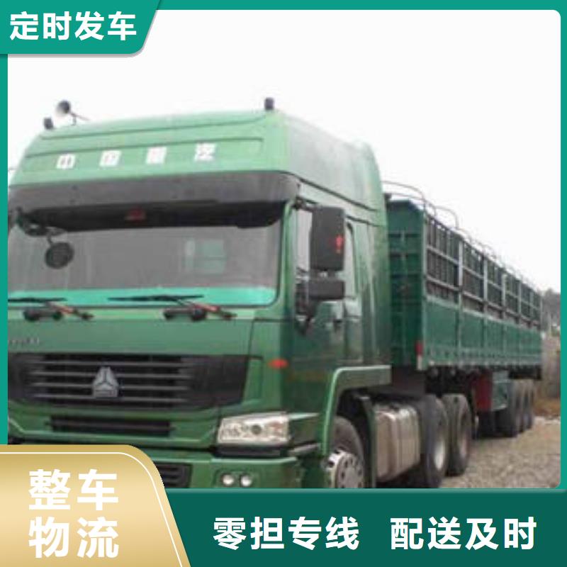 吉林运输 上海到吉林同城货运配送不二选择