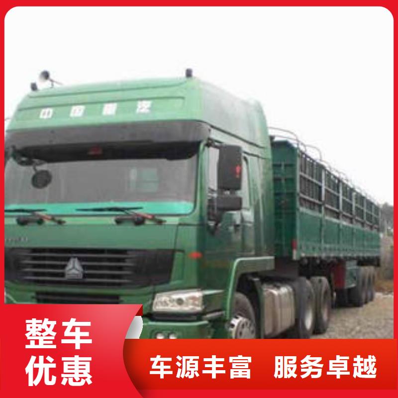 河南运输上海到河南往返物流专线家具运输