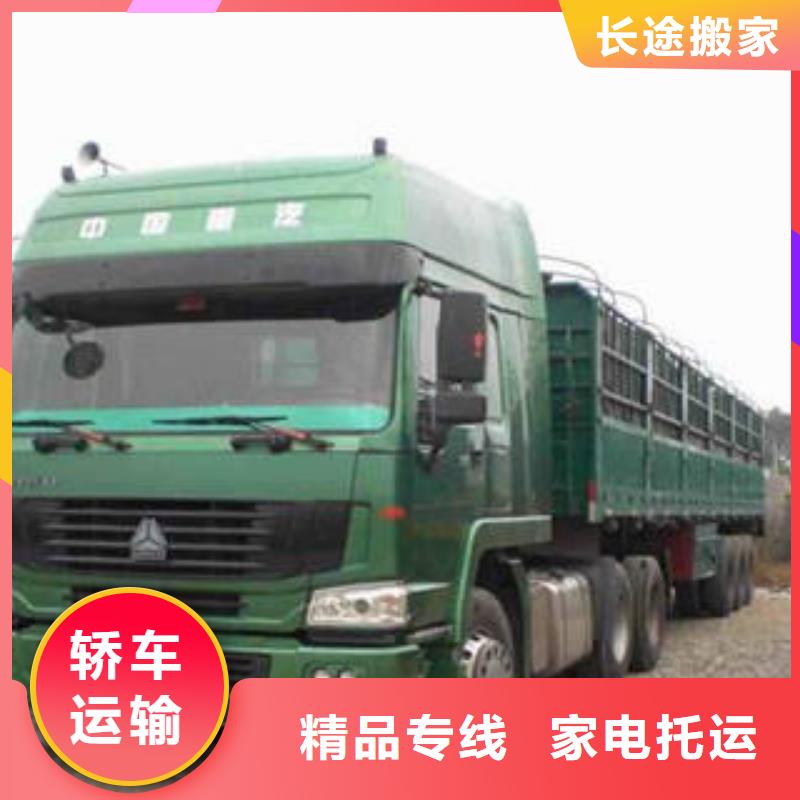  当地 【海贝】上海到桥头镇整车运输公司价格优惠