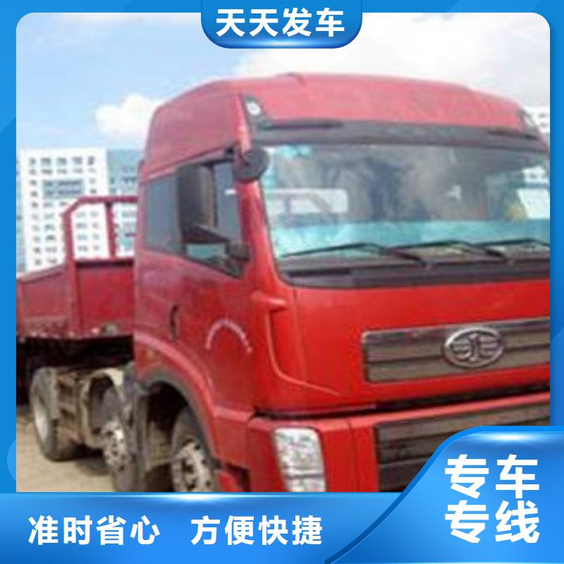 上海到广东佛山杨和镇返程车货运质量可靠