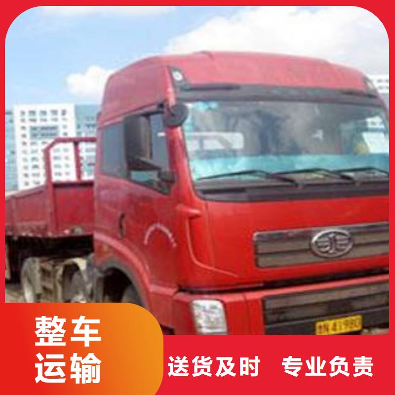 上海到天津河东回程车物流公司运价好商量