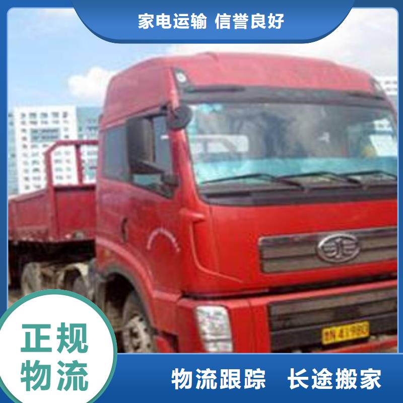 上海到忻州宁武回程车配货有货速联系