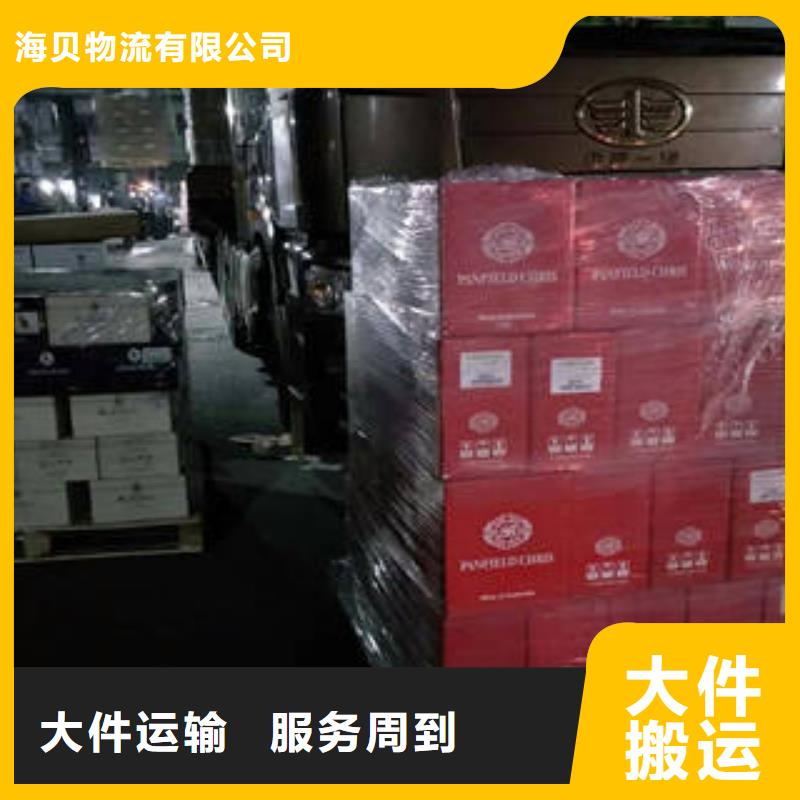 上海到方山县零担配送价格合理_海贝物流有限公司