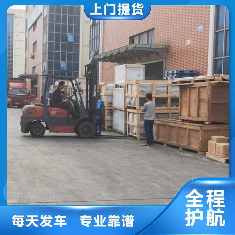 上海到广东中山小榄镇零担物流托运放心购买