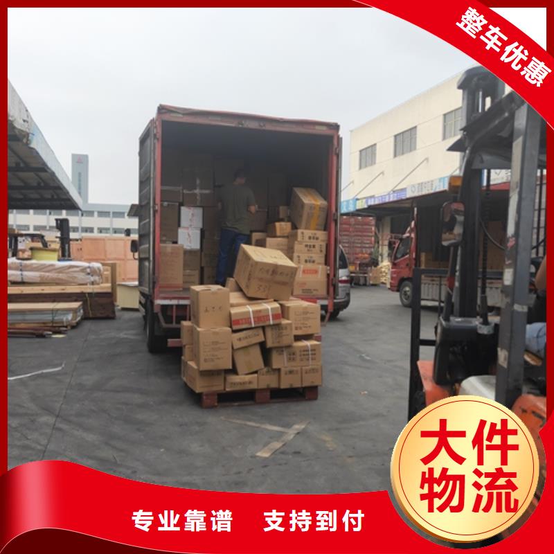 上海到广西北海市家具运输优惠报价