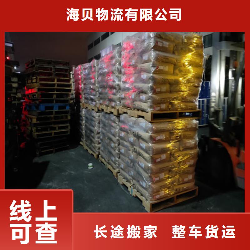 上海到广西防城港市整车货运质量放心