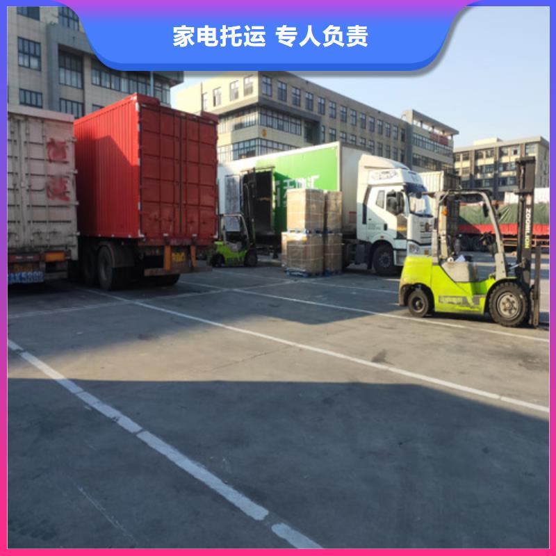 上海直发吉林省长春九台区散货物流放心选择
