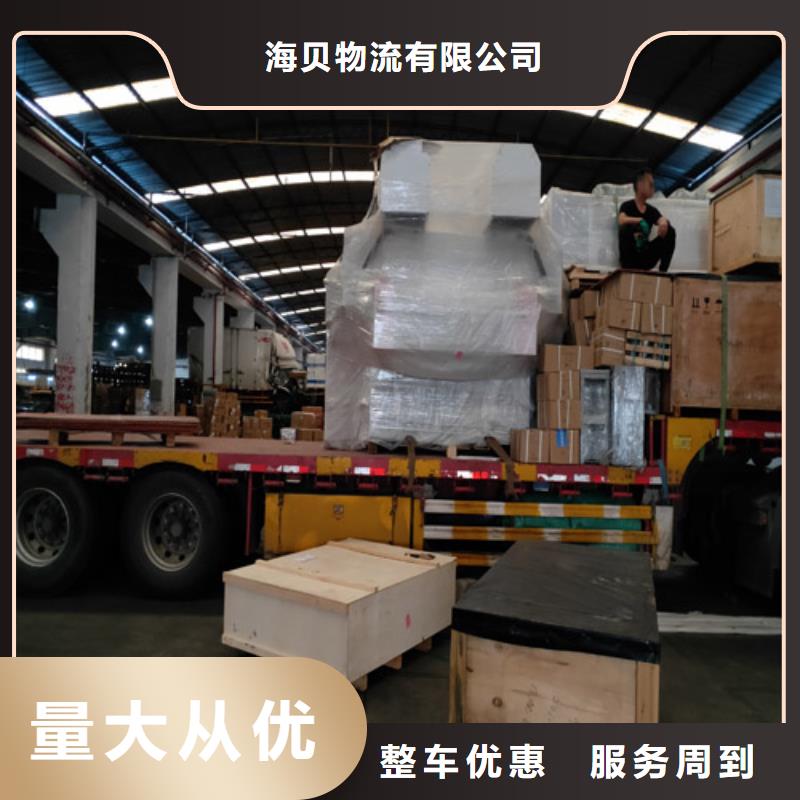 上海直发吉林省长春九台区散货物流放心选择