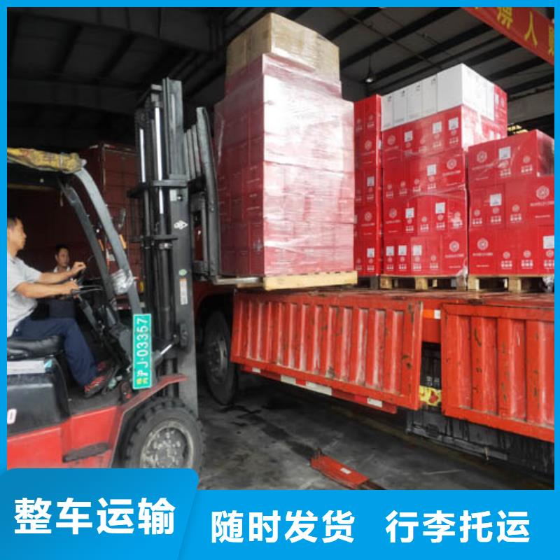 上海浦东到北海市行李电瓶车托运在线报价
