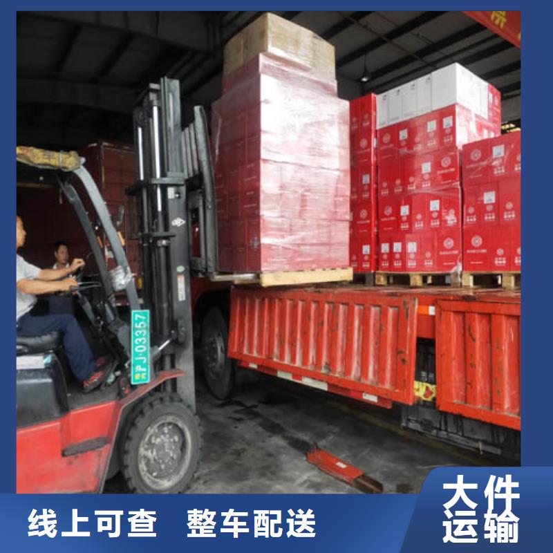 台湾咨询《海贝》托运上海到台湾咨询《海贝》大件运输送货及时
