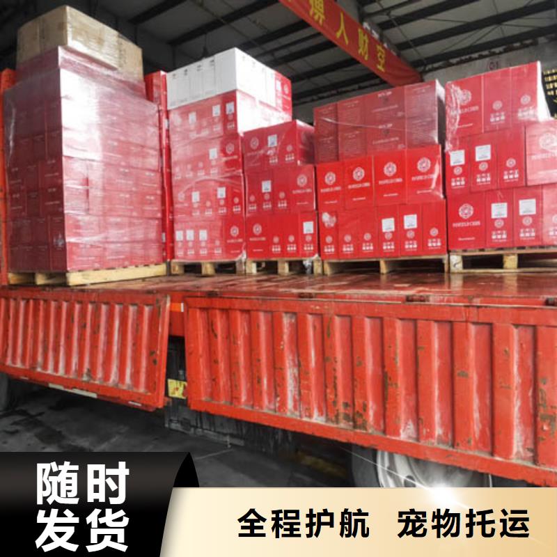 海贝上海奉贤区到零担货运为您服务-点到点配送-海贝物流有限公司