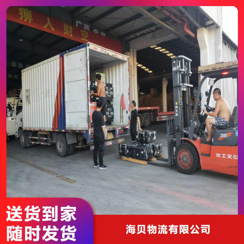 上海到辽宁抚顺市东洲区设备运输在线报价