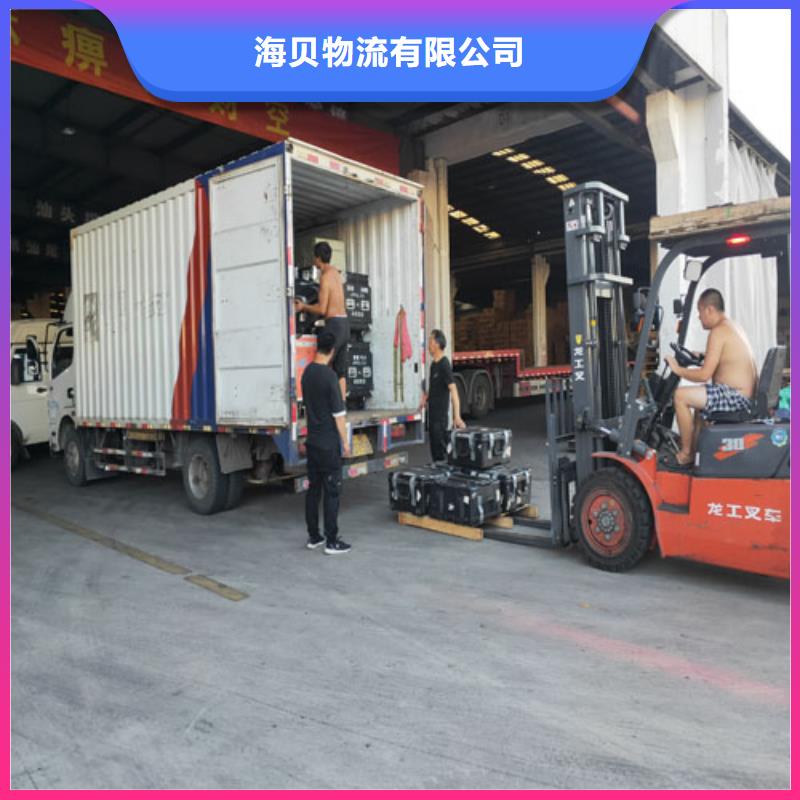上海到广东韶关十年经验{海贝}翁源县搬家货运实力雄厚