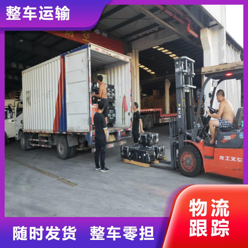 <海贝>上海到五桂山街道大件运输质量可靠