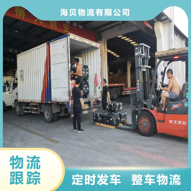 上海到开封市专线货运质量可靠