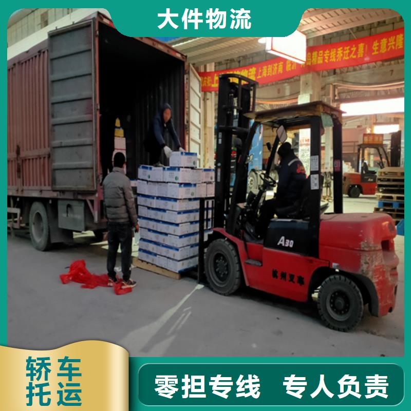 上海到广东省珠海直销市乾务镇公路货运在线报价