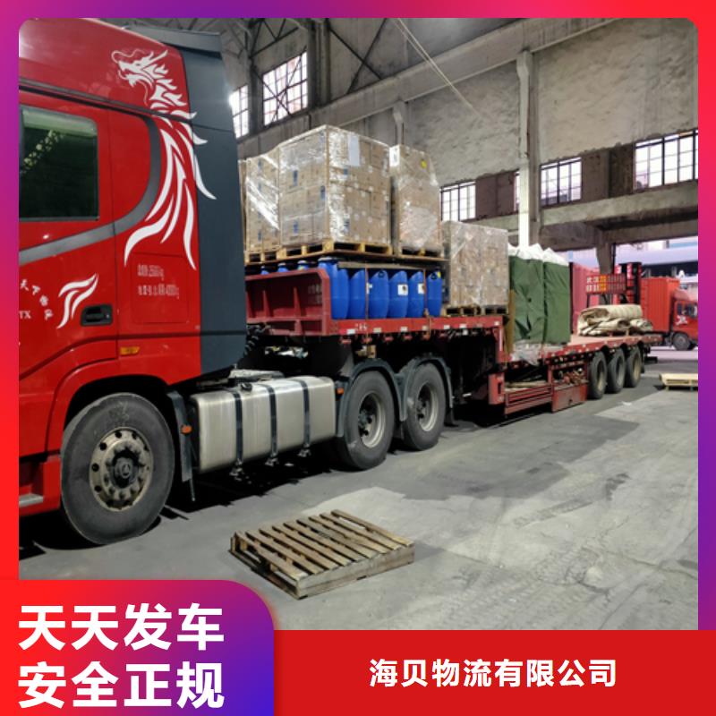 上海到广东省往返货运质量可靠