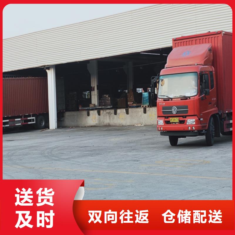 上海到湖北省黄石市下陆整车货运配货上门提货服务