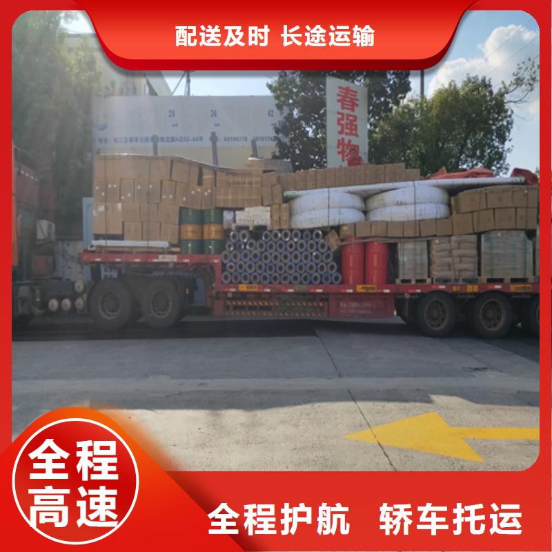 上海到湖南益阳市南县货运专线求整车