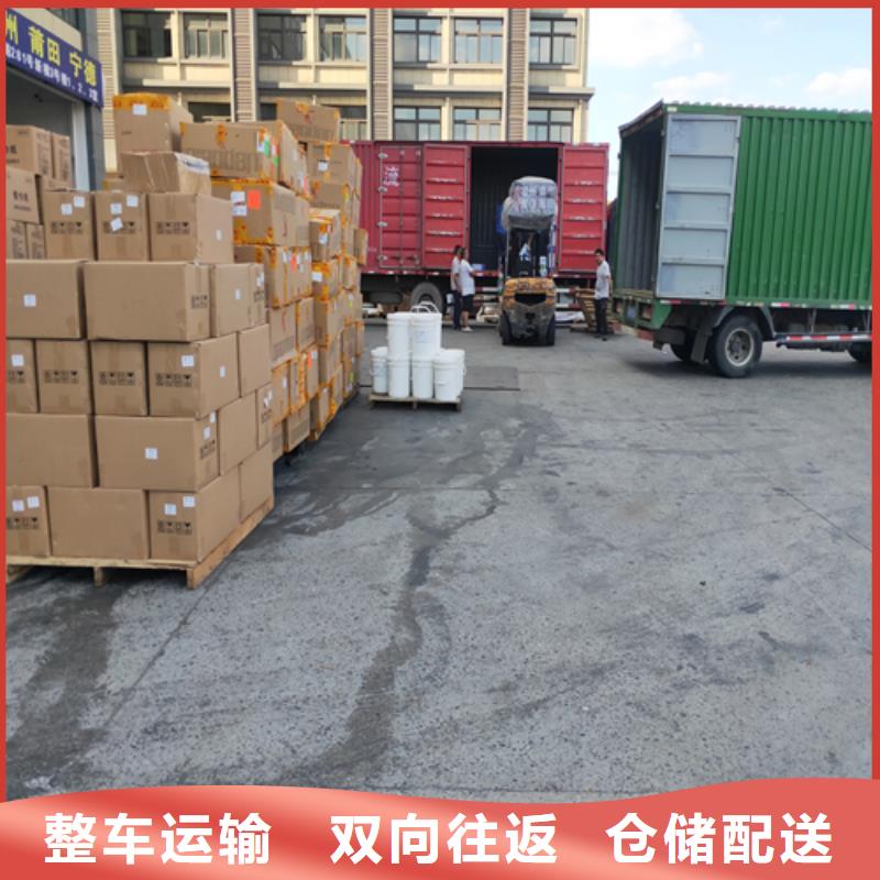 上海到黑龙江逊克货车搬家公司质量放心