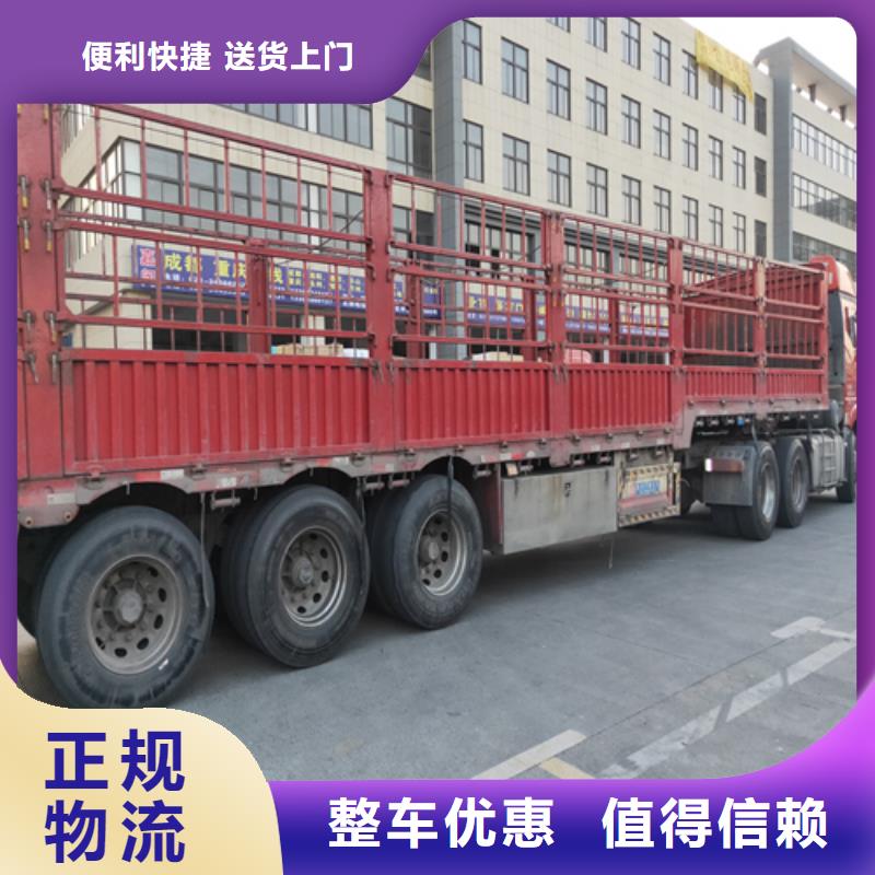 上海货运上海到上海长途物流搬家本市专线