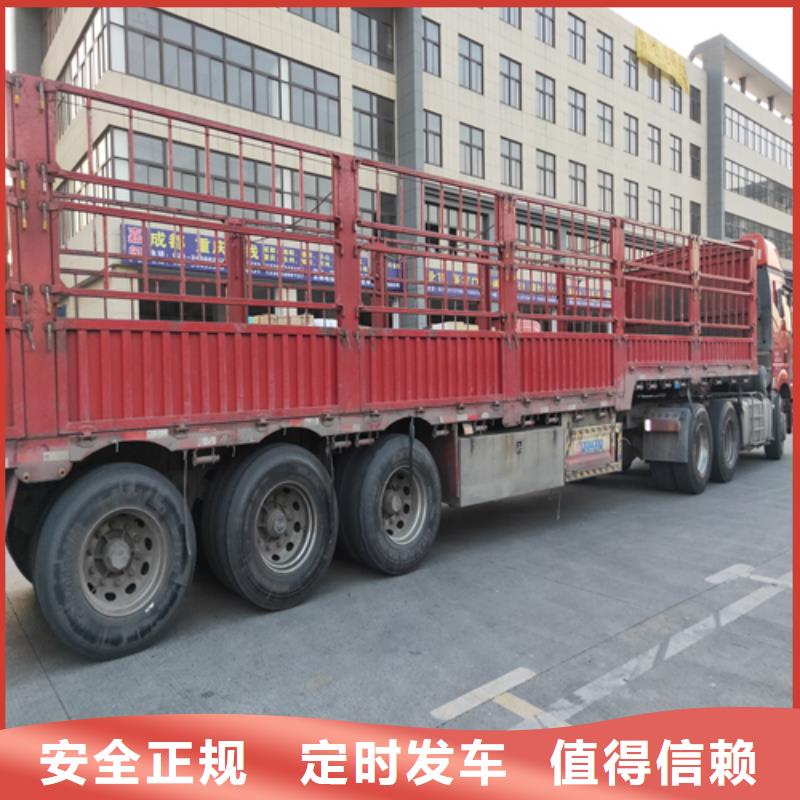 上海到广东深圳市桃源街道货运专线晚上也可装车