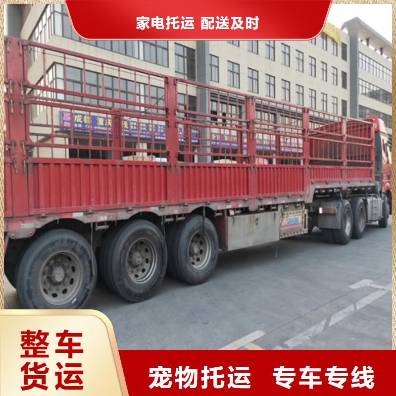 上海到江西赣州市章贡区建材运输公司信息推荐