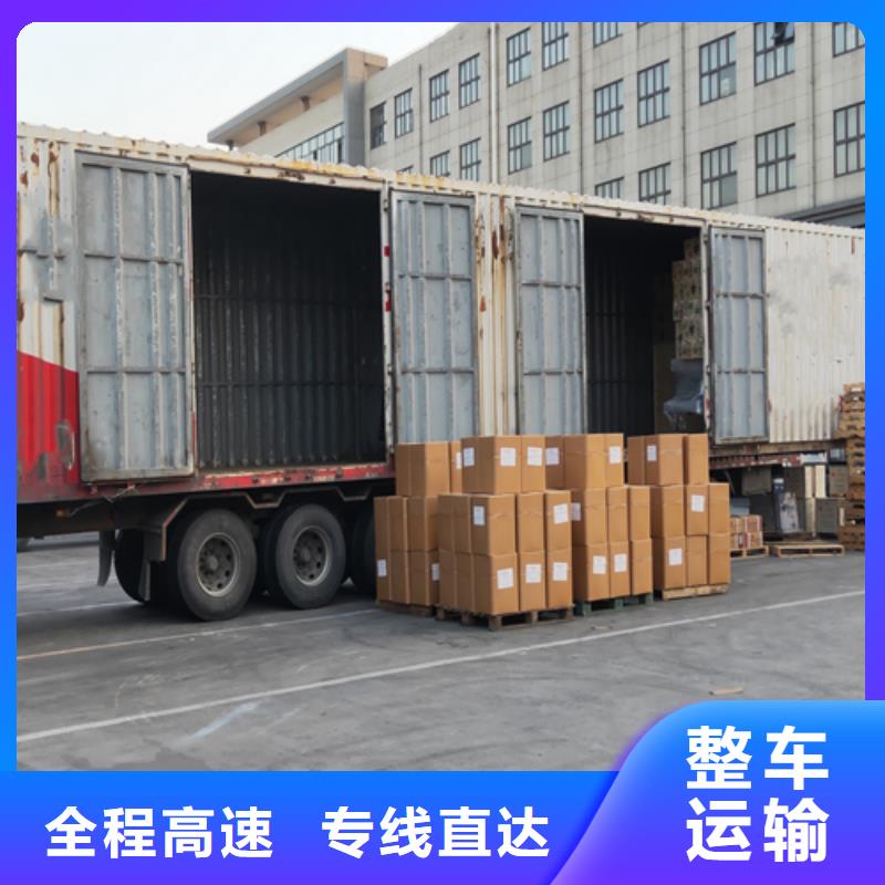 上海到山东济南市长清包车货运安全快捷