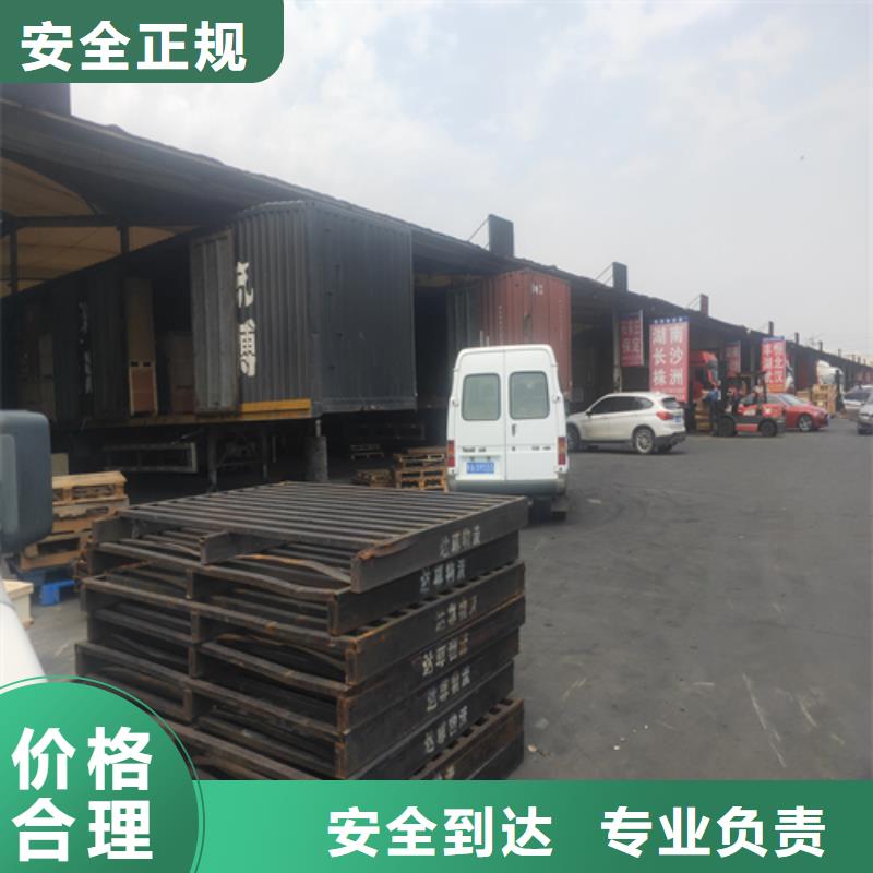 上海到广西北海市铁山港区建材运输公司装车就走