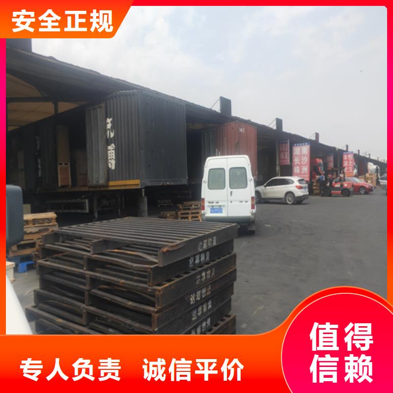 上海到山东济南市长清包车货运安全快捷
