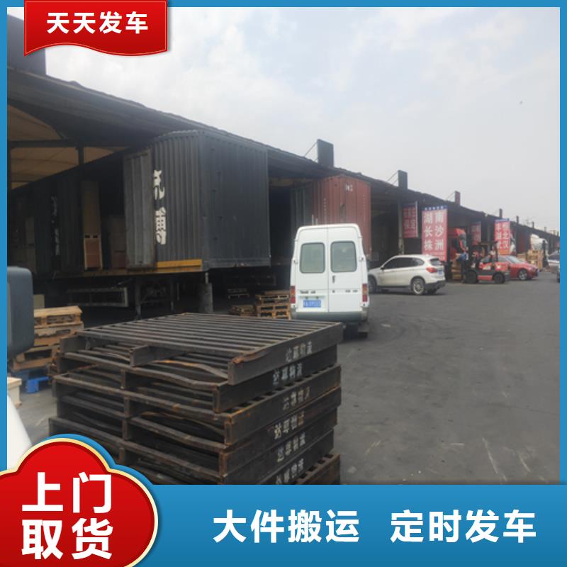 上海发到黄冈市货运专线实力雄厚