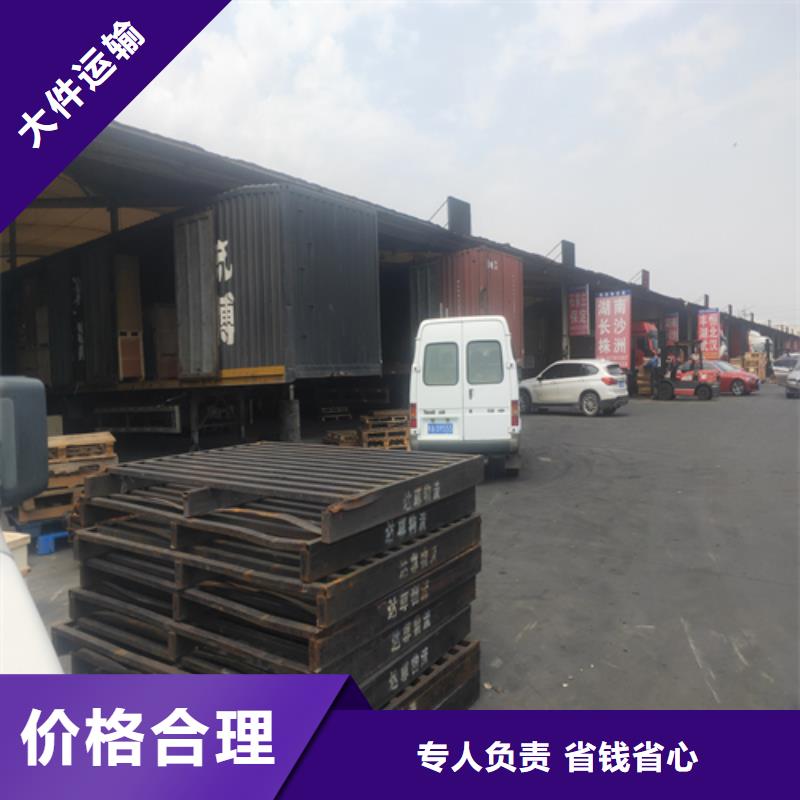 上海到甘肃酒泉设备物流运输【海贝】敦煌县建材运输公司求整车