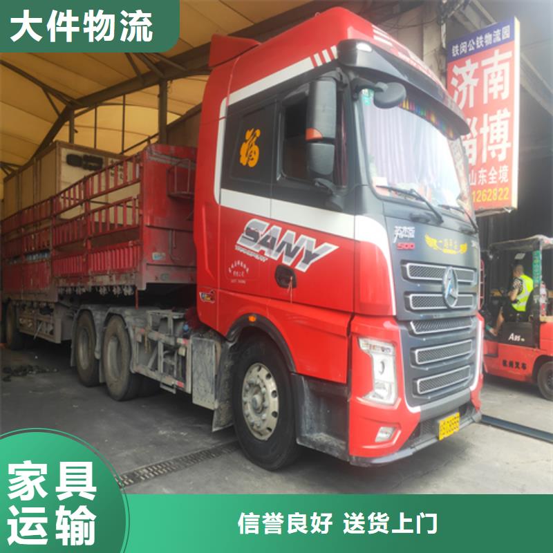 上海到巴中市整车货运配货上门提货服务