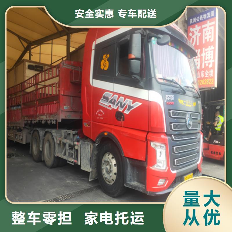 广东货运上海到广东同城货运配送正规物流