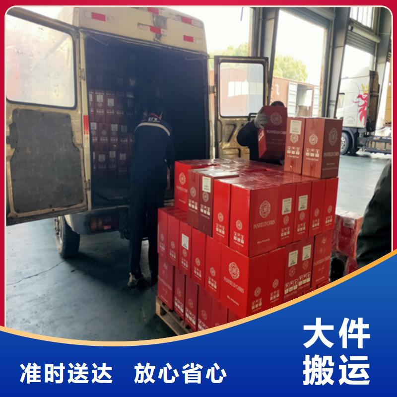 上海嘉定到丘北返程车配送多联式运输