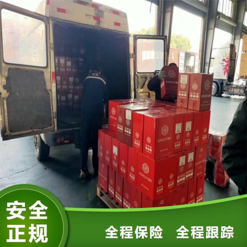 北京零担物流上海到北京物流回程车送货上门