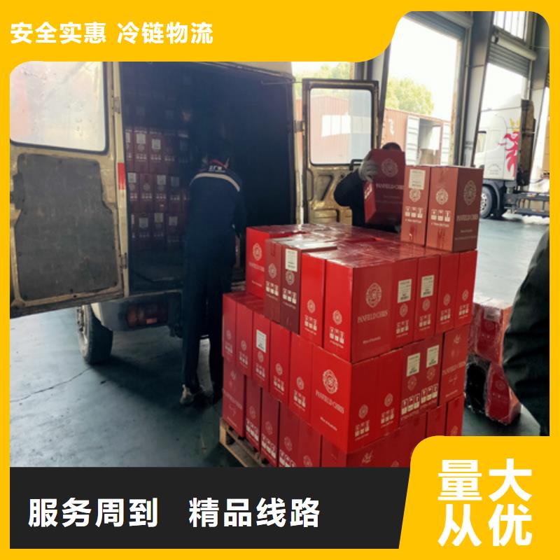 (海贝)上海嘉定到镇康货车配货24小时服务