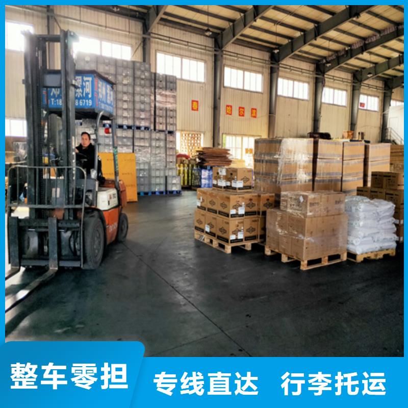 上海到珠海联港工业区零担配货价格公道