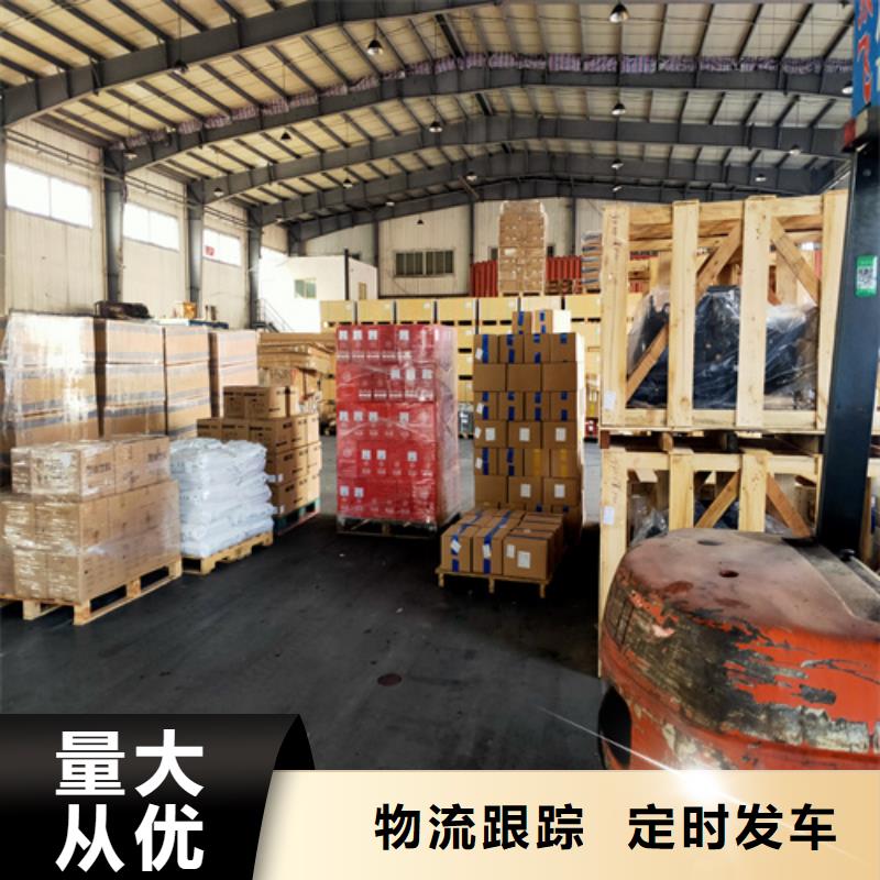 【海贝】上海到专线货运全境直达-海贝物流有限公司