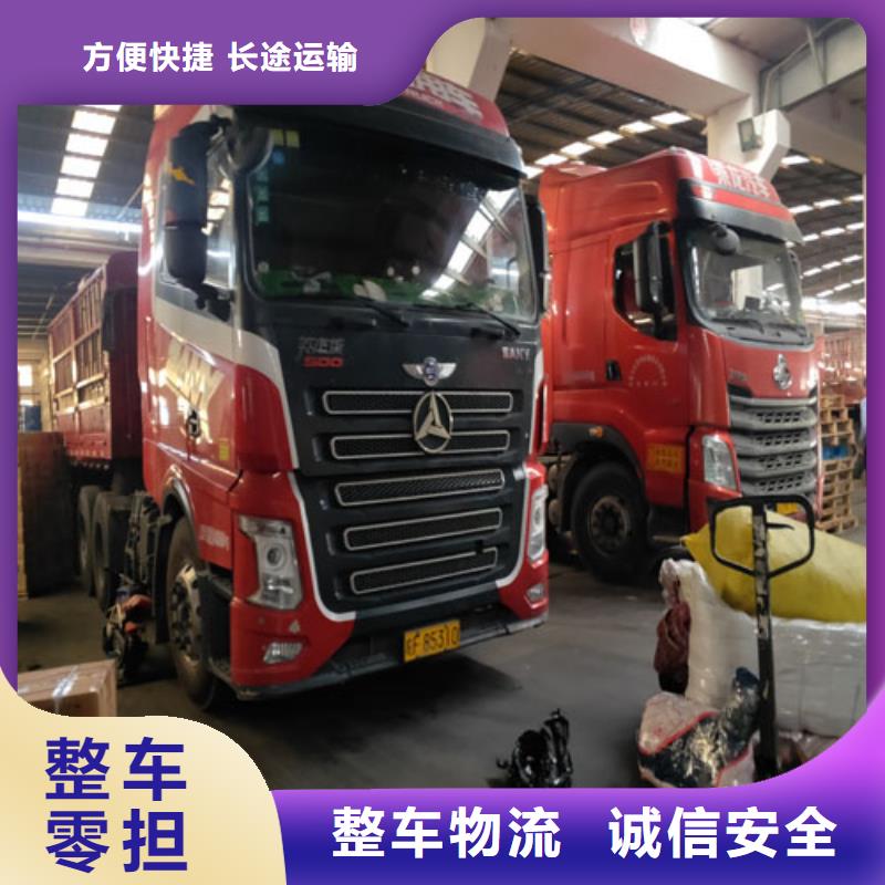 上海到山东济南市专线物流准时发车