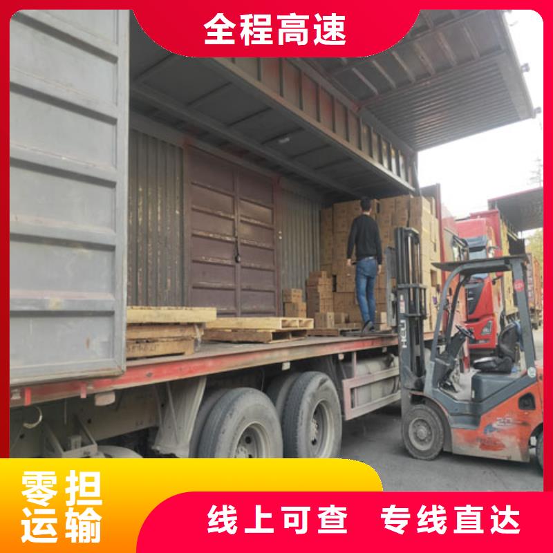上海到云南文山市物流专线货运品质保障