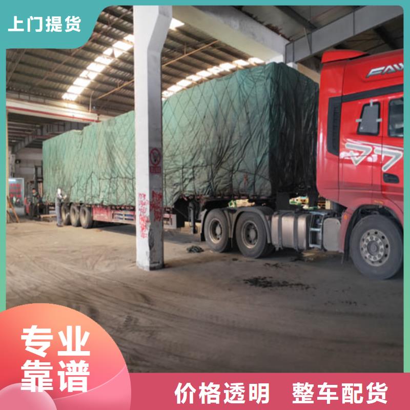 上海到云南文山市物流专线货运品质保障