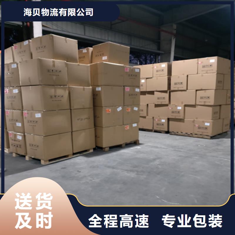 上海到吉林省长春九台区行李包裹托运每天有车